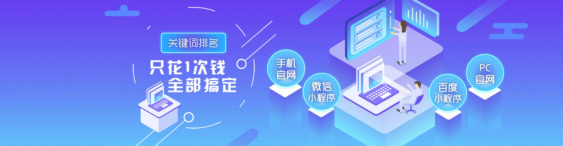 西藏百度包年竞价