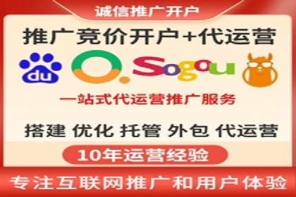 企业如何选择合适的SEM托管代运营服务商